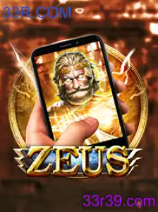 ZeusM